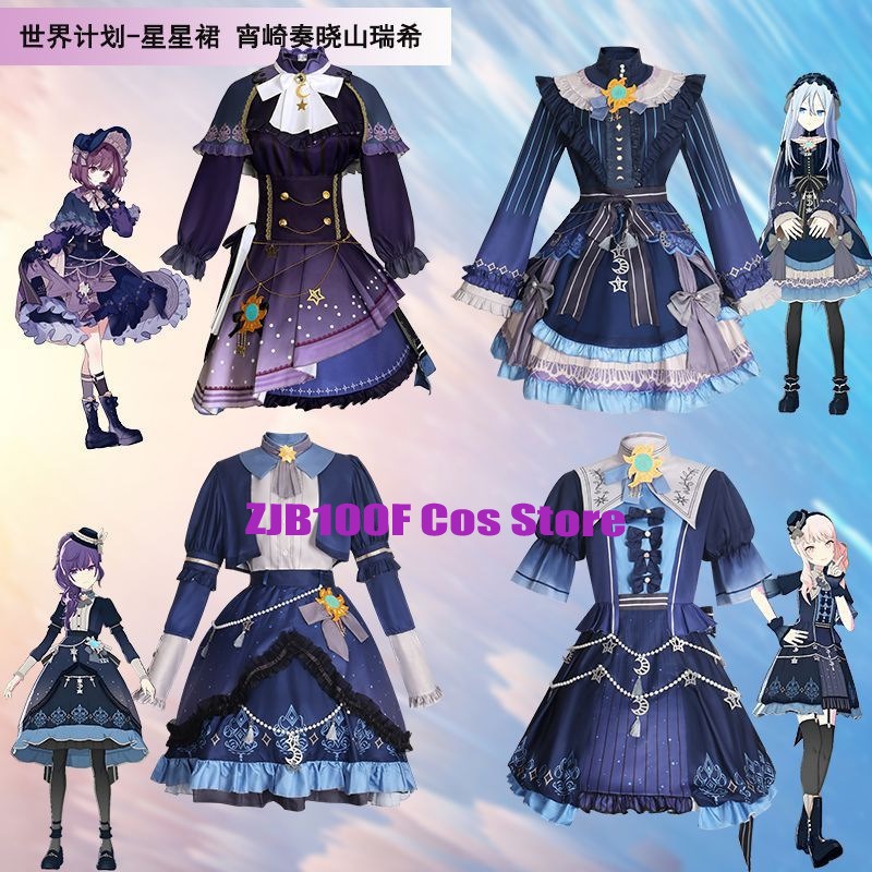 Women'S Anime Accessories - 2025 pjsk estrelas vestido colorido para