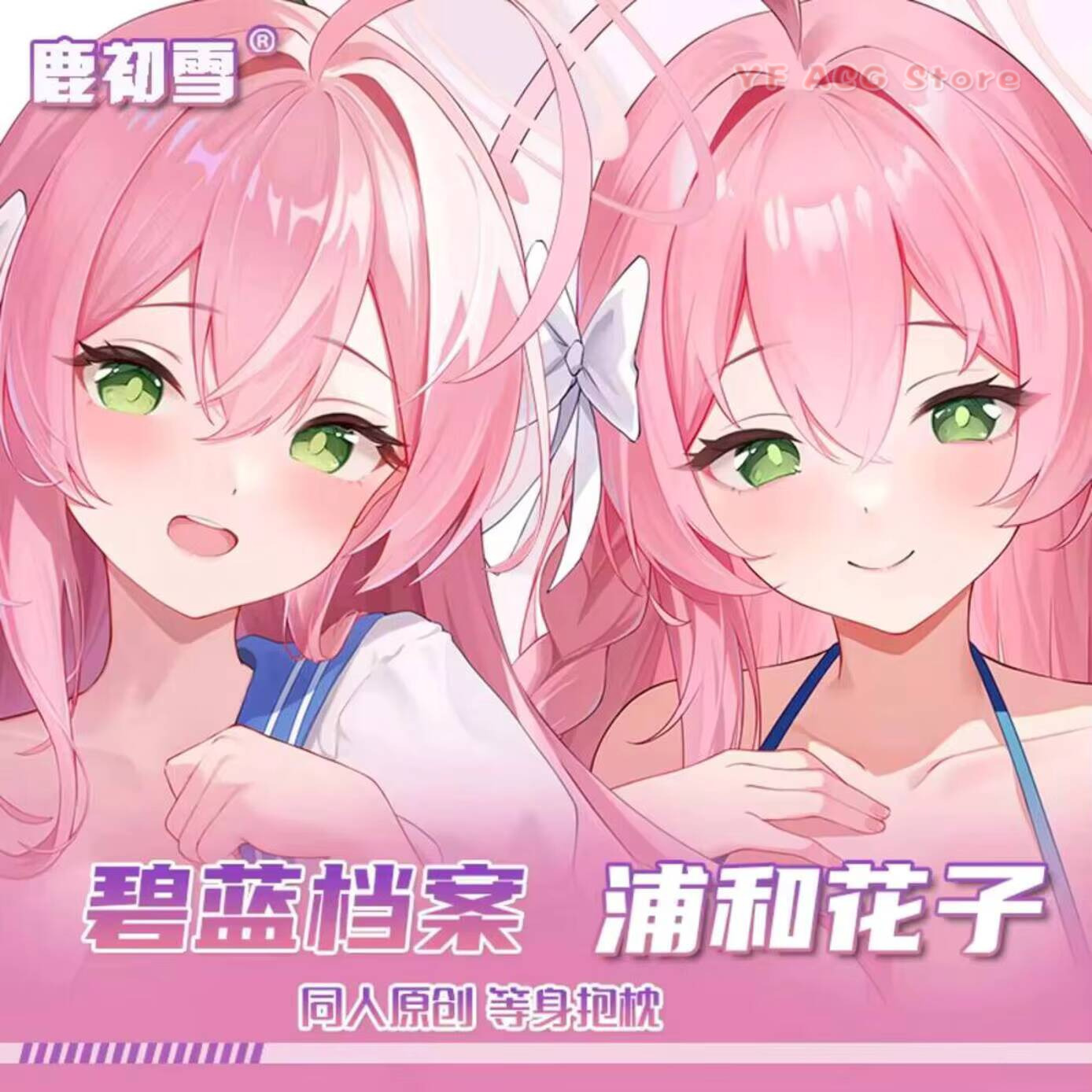 Queen Accessories - Capa de Almofada Dakimakura Original do