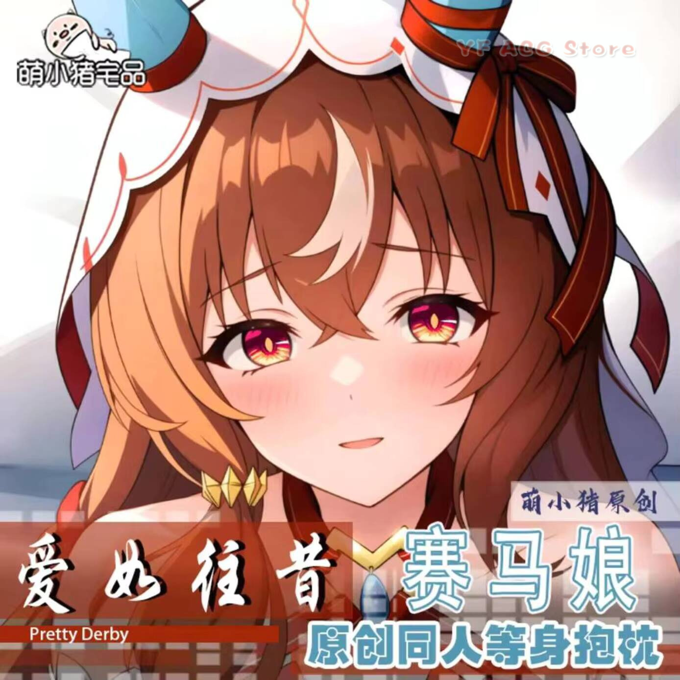 Queen Accessories - Capa de Almofada Anime Dakimakura Umamusume: