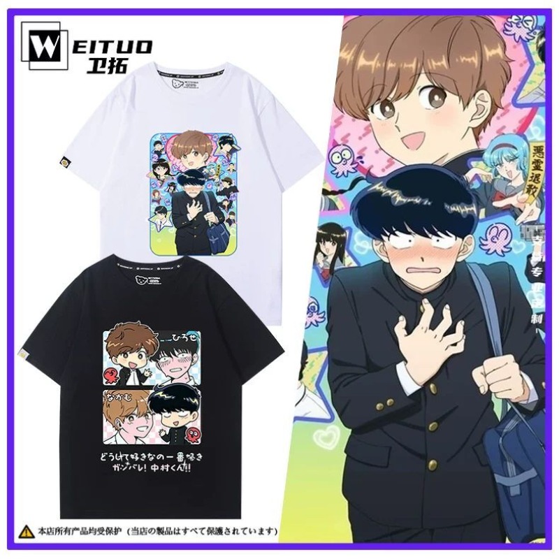 Women'S Anime Accessories - Vá em frente, Nakamura! Camiseta Nakamura