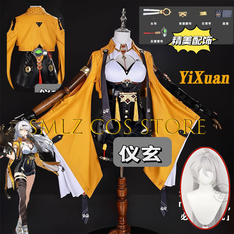 Yixuan cosplay jogo zenless zo - Women'S Anime Accessories avaliação e preço