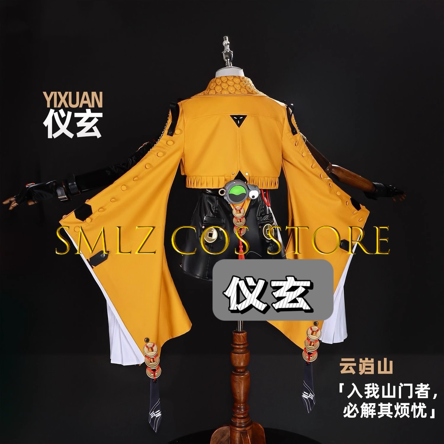 Yixuan cosplay jogo zenless zo - Women'S Anime Accessories avaliação e preço